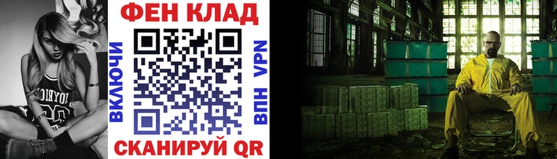 купить наркоту  Альметьевск  Amphetamine VHQ 