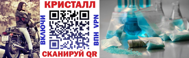 АМФЕТАМИН Розовый Альметьевск