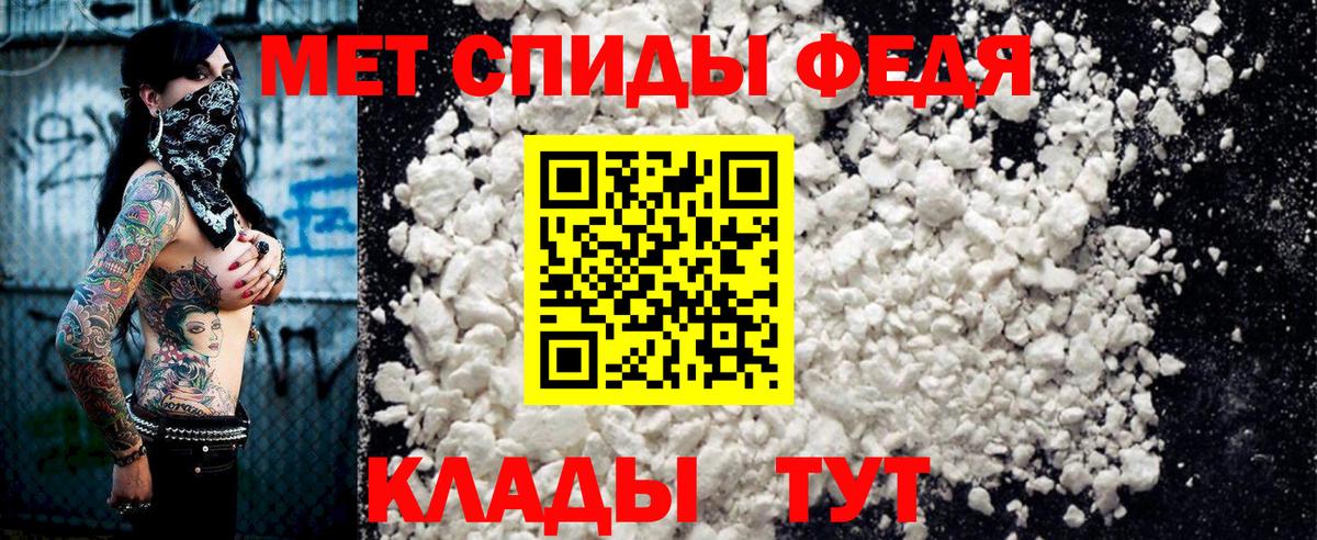 АМФ Розовый Альметьевск