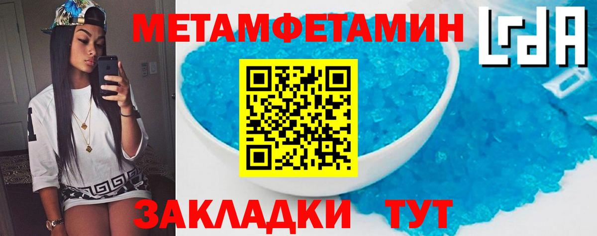 Альметьевск  Меф   Вход с VPN  Cocaine  Магазины продажи наркотиков  Конопля  Альфа ПВП СОЛЬ кристаллы  МЕТ  ЭКСТАЗИ 