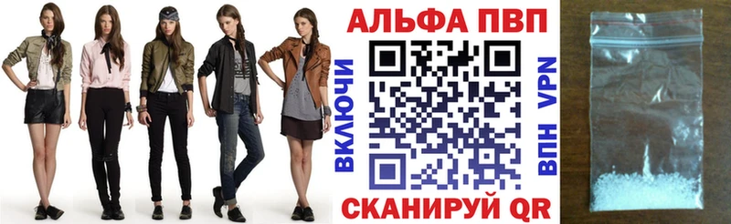 гидра как войти  Альметьевск  Alfa_PVP кристаллы 
