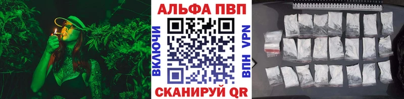 Альфа ПВП мука Альметьевск