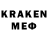 Мефедрон 4 MMC kiFF F