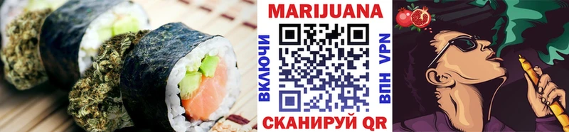 цена   Альметьевск  Еда ТГК конопля 