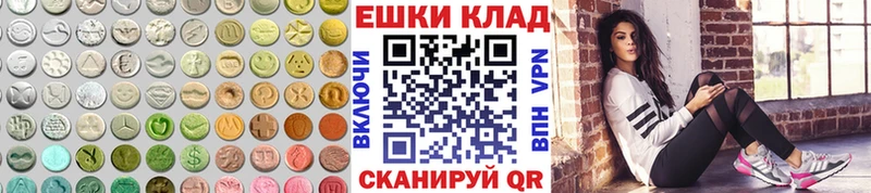 сколько стоит  Альметьевск  ЭКСТАЗИ DUBAI 