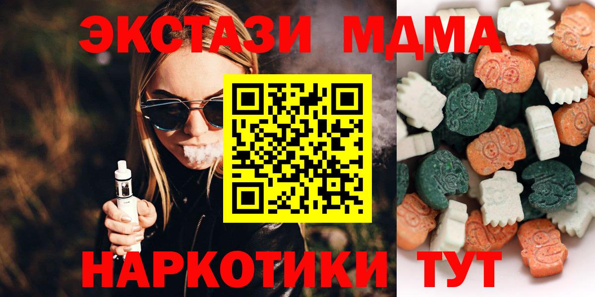 ЭКСТАЗИ диски Альметьевск