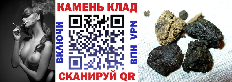 ГАШ ice o lator  Альметьевск 