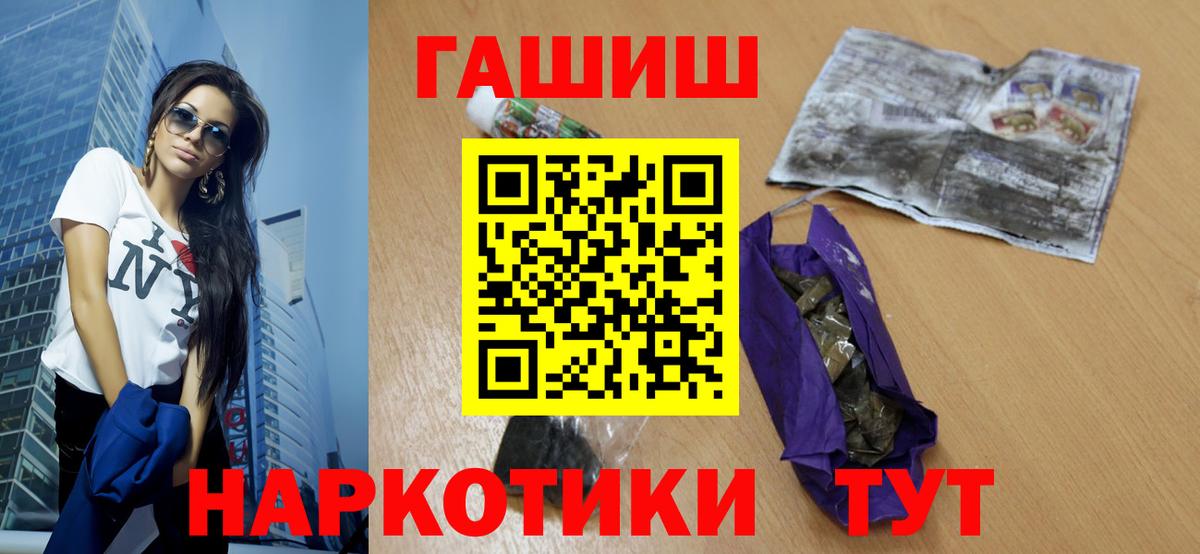 ГАШИШ индика сатива Альметьевск