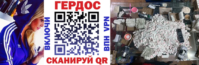 Героин белый  Альметьевск 