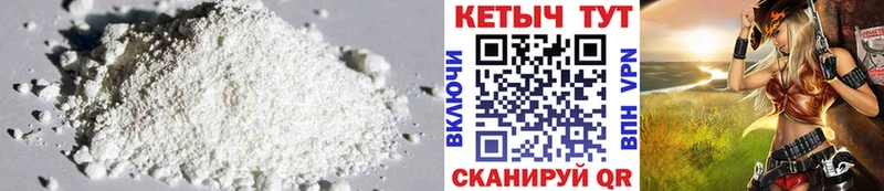 КЕТАМИН VHQ наркота Альметьевск