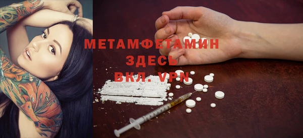 мяу мяу кристалл Нягань