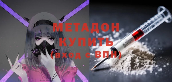 мдма Нязепетровск