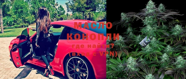 мяу мяу кристалл Нягань