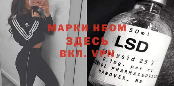 мяу мяу кристалл Нягань