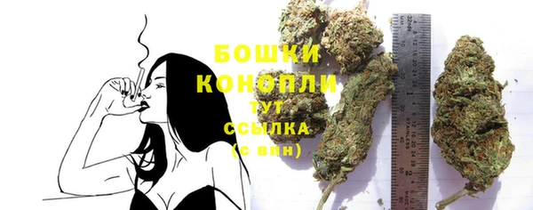 мяу мяу кристалл Нягань