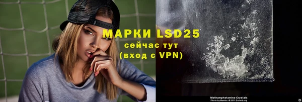 мяу мяу кристалл Нягань
