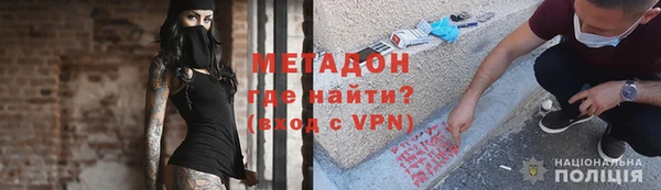 мяу мяу кристалл Нягань