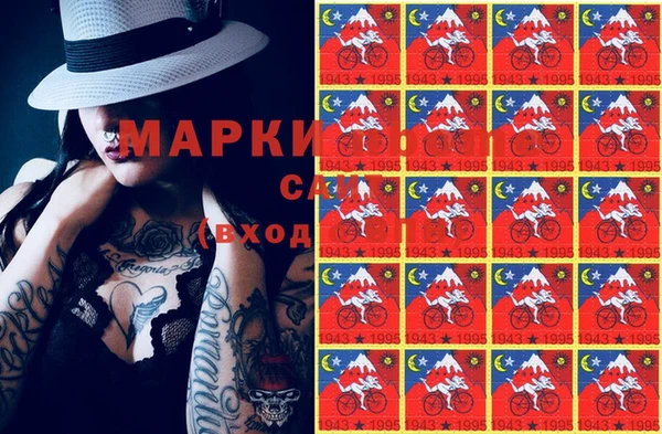 мяу мяу кристалл Нягань