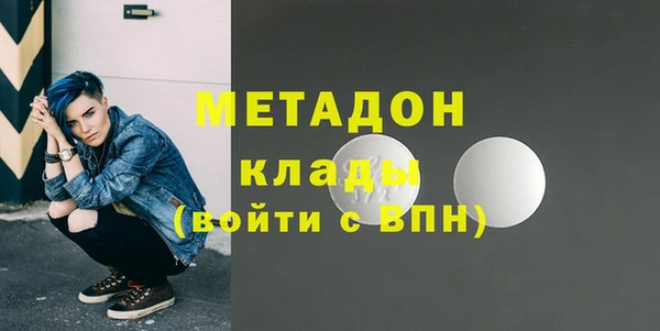 мдма Нязепетровск