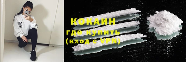 мдма Нязепетровск