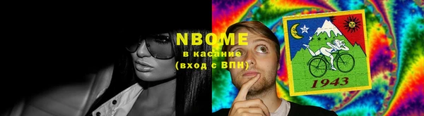мяу мяу кристалл Нягань