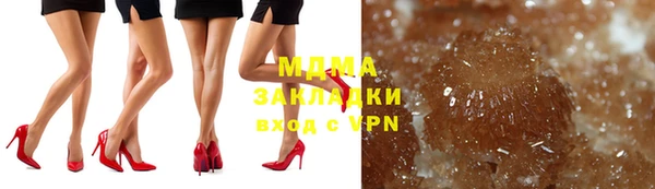 мдма Нязепетровск