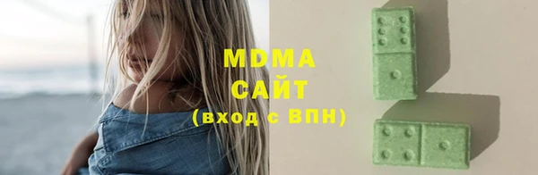 мдма Нязепетровск