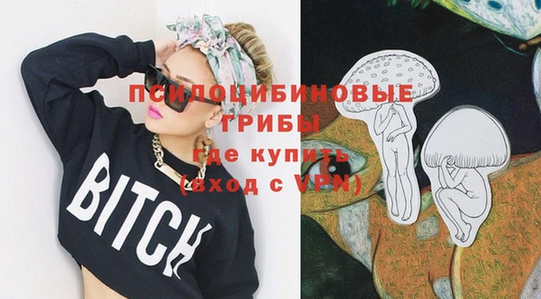 мяу мяу кристалл Нягань