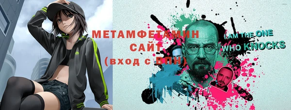 мяу мяу кристалл Нягань