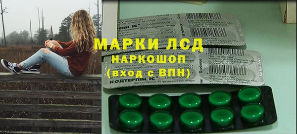 мдма Нязепетровск
