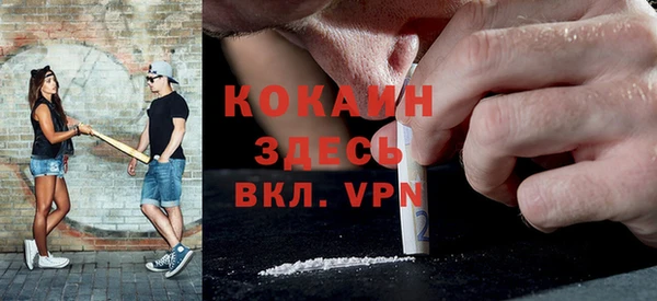 мяу мяу кристалл Нягань