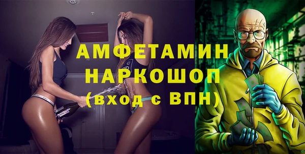 мдма Нязепетровск