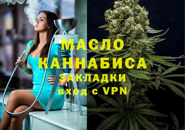 мдма Нязепетровск