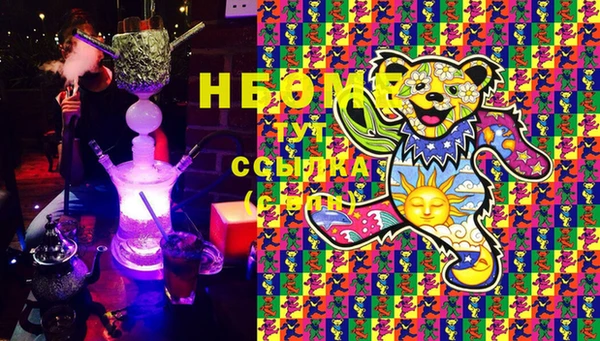 мдма Нязепетровск