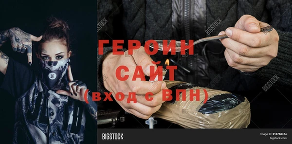 мдма Нязепетровск