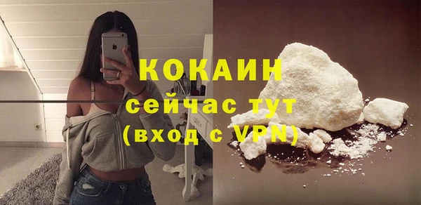 мяу мяу кристалл Нягань