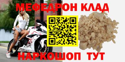 2c-b Тулун