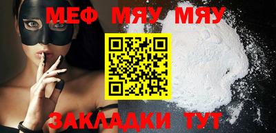 мескалин Тула