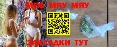 мескалин Тула