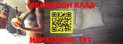 2c-b Тулун