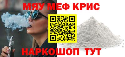 мескалин Тула