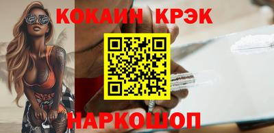 стафф Отрадный