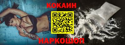 2c-b Тулун