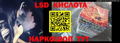2c-b Тулун