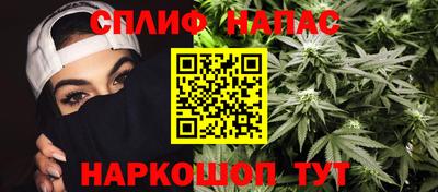 спиды Павлово