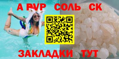 2c-b Тулун