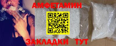 2c-b Тулун