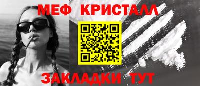 МДМА Туймазы