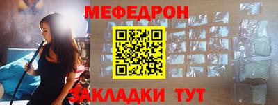 МДМА Туймазы