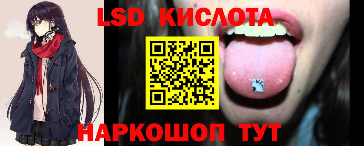 Лсд 25 экстази ecstasy Альметьевск